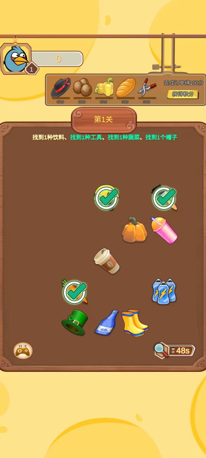 我的小工厂中文版 1.0.10最新版