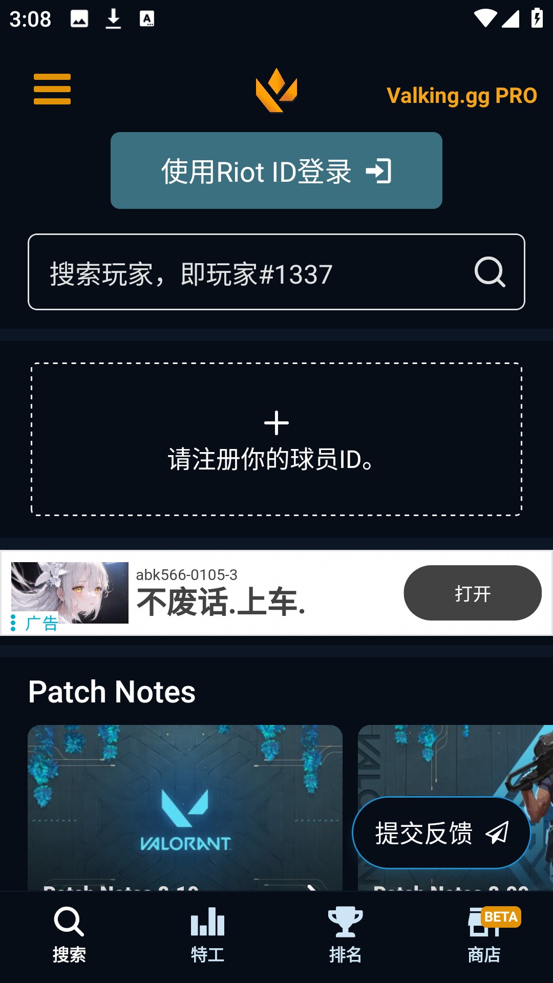 使用方法1