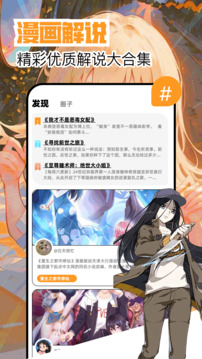 繁花漫画正版