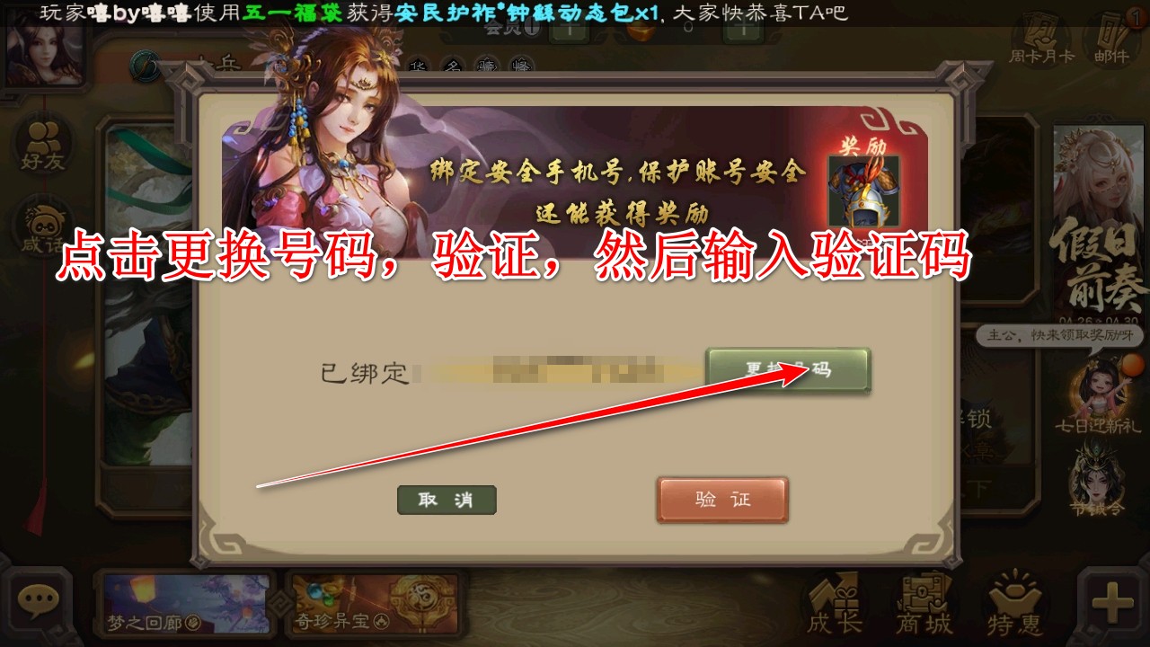 三国杀移动版最新版 三国杀移动版最新版