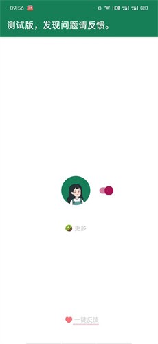 李跳跳最新版
