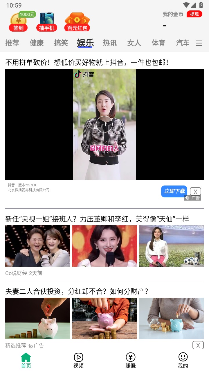掌上一点通app 1.0.2安卓版