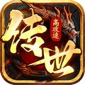 八荒主宰狂暴服