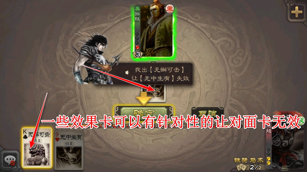 三国杀移动版最新版 三国杀移动版最新版