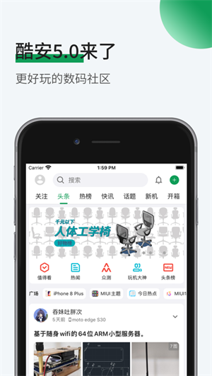 酷安旧版