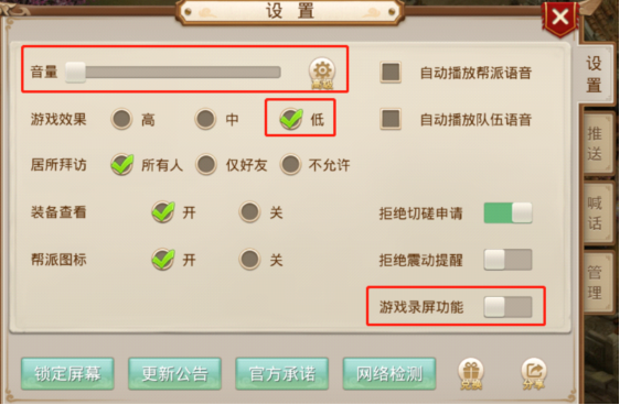 问道手游私sf最新版