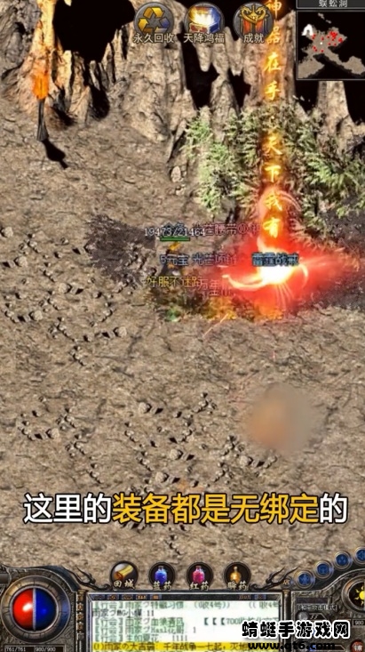 八荒西游大陆 1.0.4安卓版