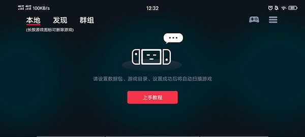 蛋蛋模拟器去广告版