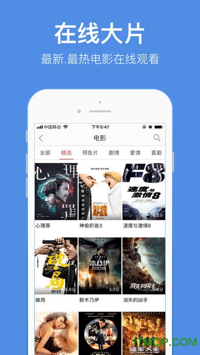 灰灰影音破解版免vip版