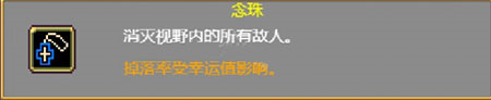 吸血鬼幸存者游戏截图9