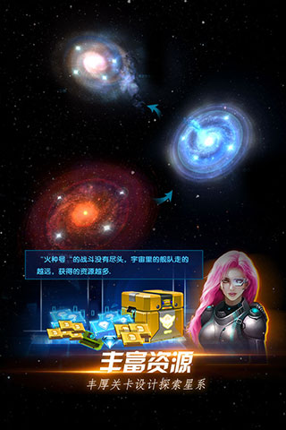 星际护卫队无敌版