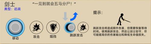 火柴人战争遗产黄金版