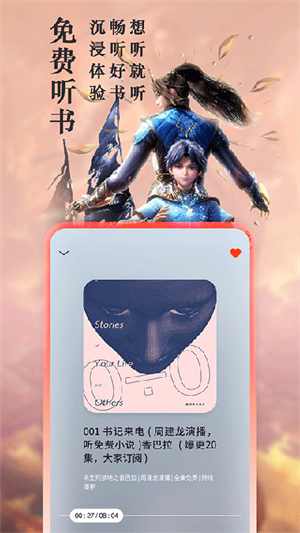 笔趣阁完美版