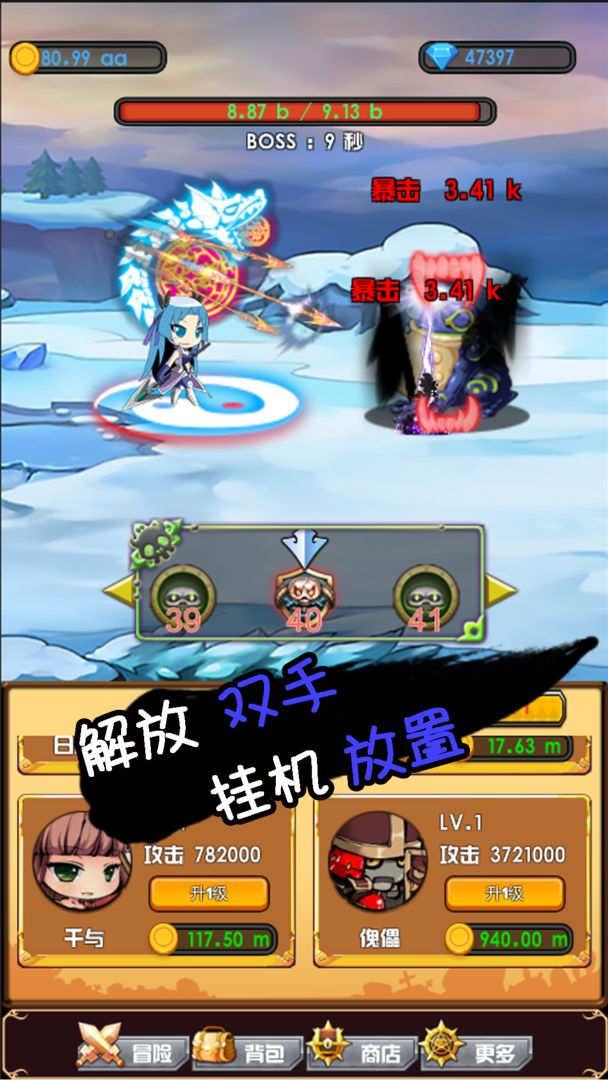 躺赢勇者游戏 躺赢勇者游戏
