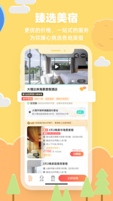 32号app 9.3.8安卓版