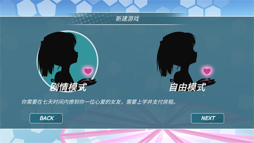 少女都市