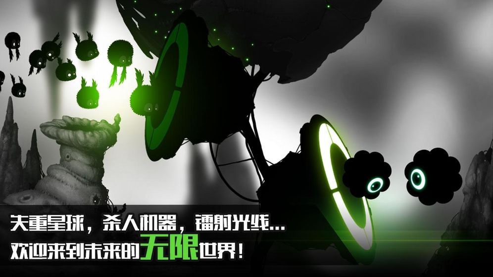 迷失之地2全关卡版