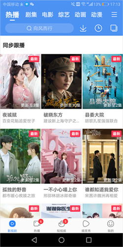 百搜视频旧版安装包
