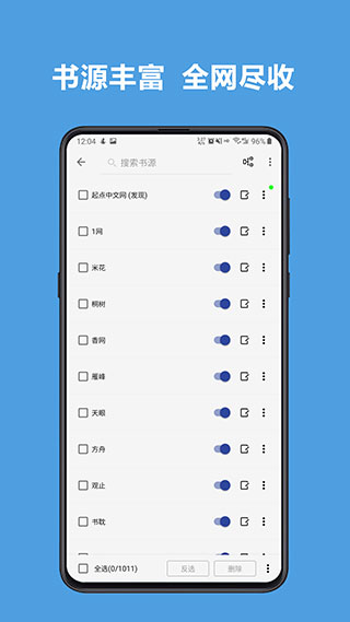 阅读官网版