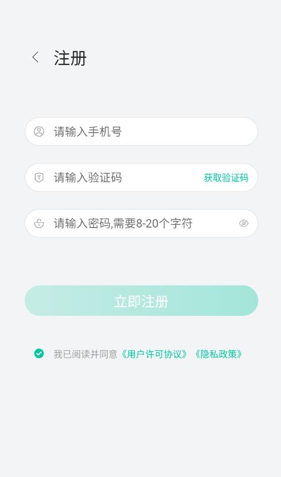 中国移动畅连 5.36安卓版