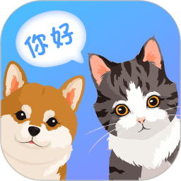宠物猫咪翻译器