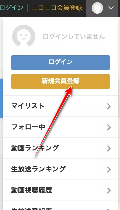 niconico动画最新版 niconico动画最新版