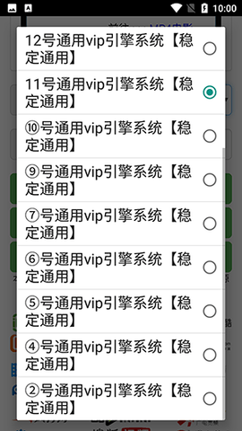 全民解析