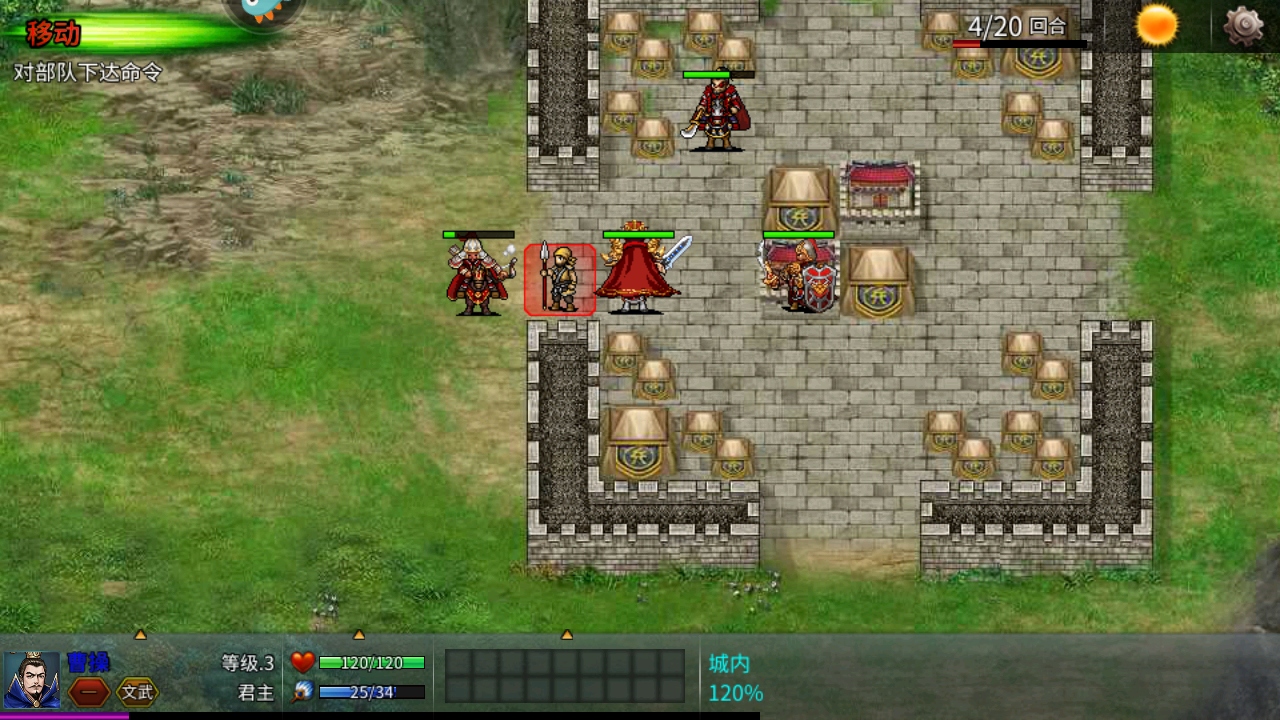 战棋三国2九游最新版 5.7.00安卓版