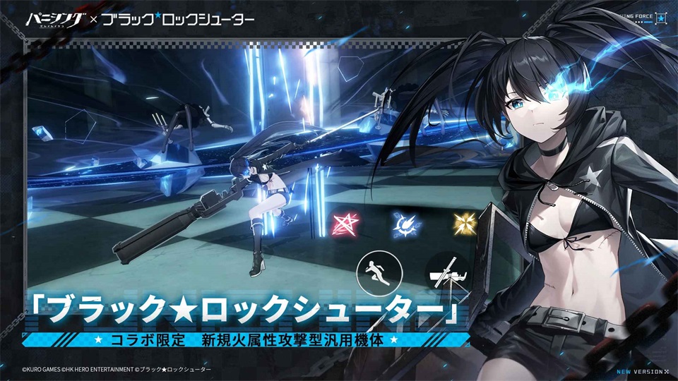 战双帕弥什日服版 2.7.7.1718356252最新版
