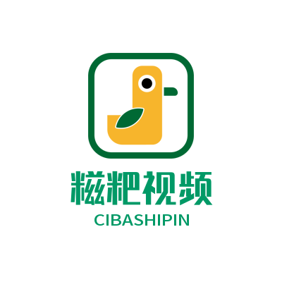 糍粑视频安卓版