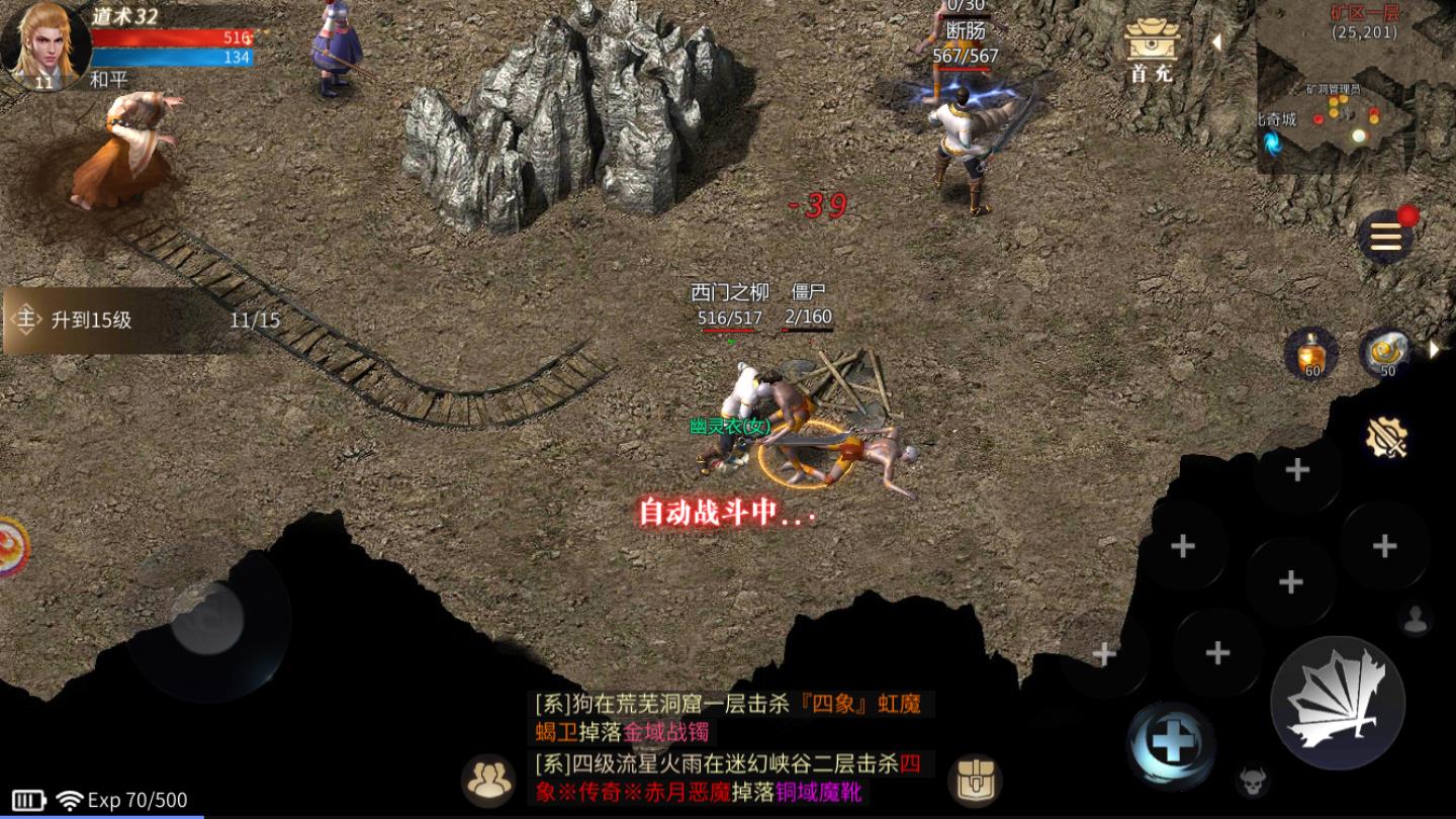 至尊盛典最新版 至尊盛典最新版
