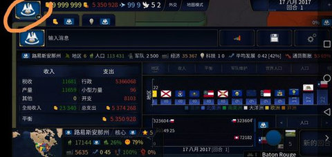 文明时代二中文版 1.016 官方正版