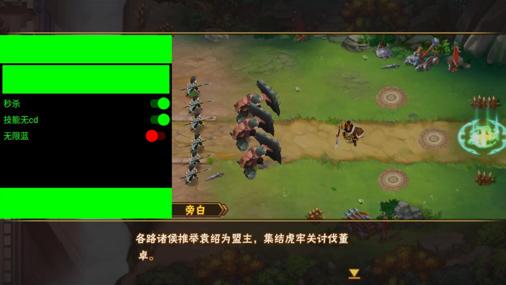 激萌三国志技能无CD破解版 激萌三国志技能无CD破解版