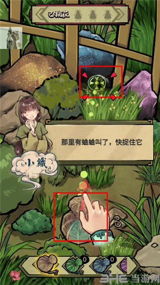 蛐蛐也疯狂新手怎么玩截图1