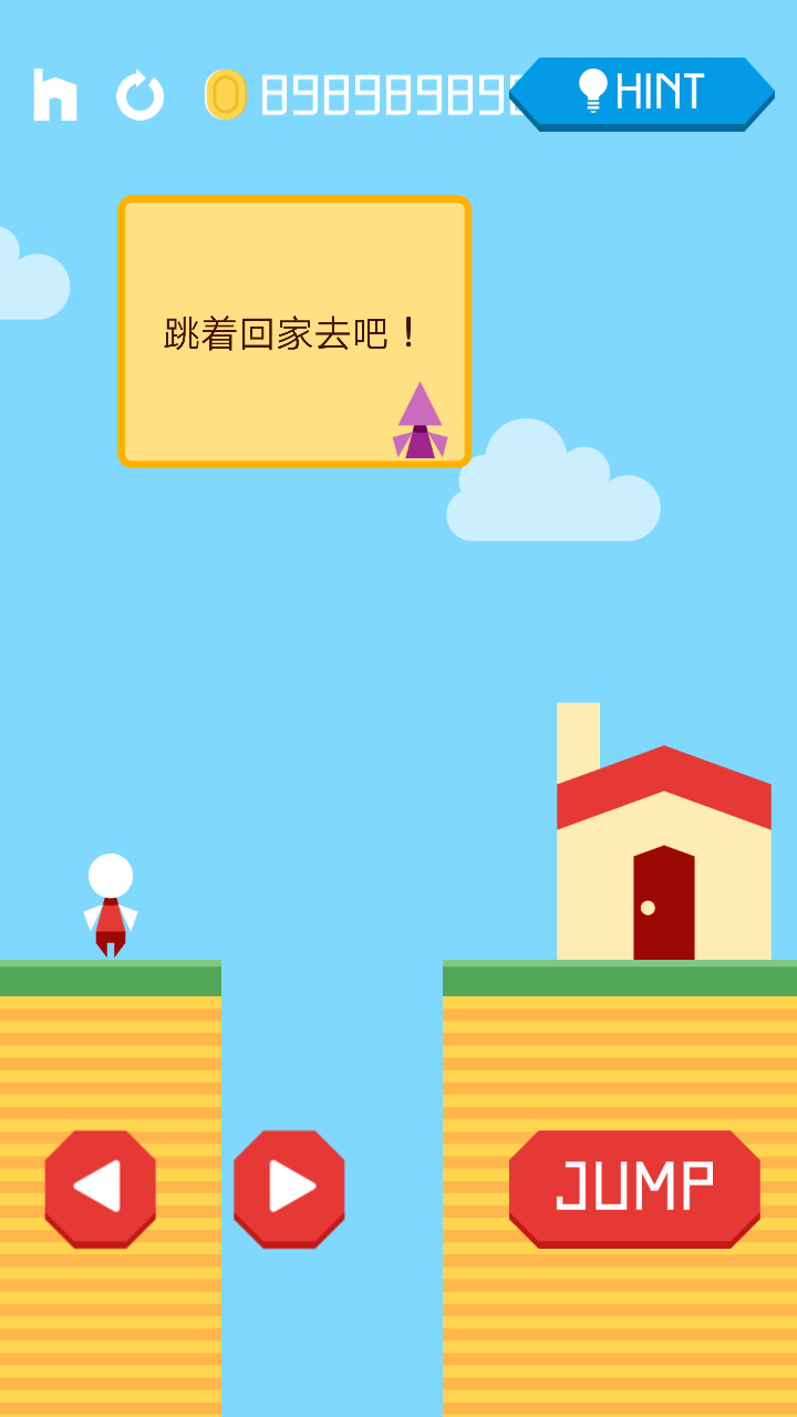 Mr Go Home(先生回家无限货币版) 1.6.8.3安卓版