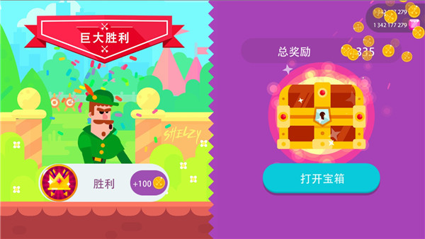 冷血射手弓箭手们10