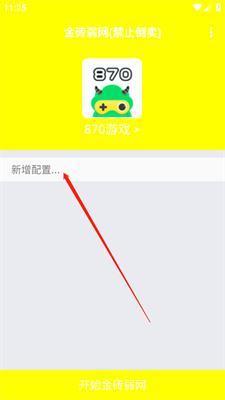 金砖弱网2026最新版