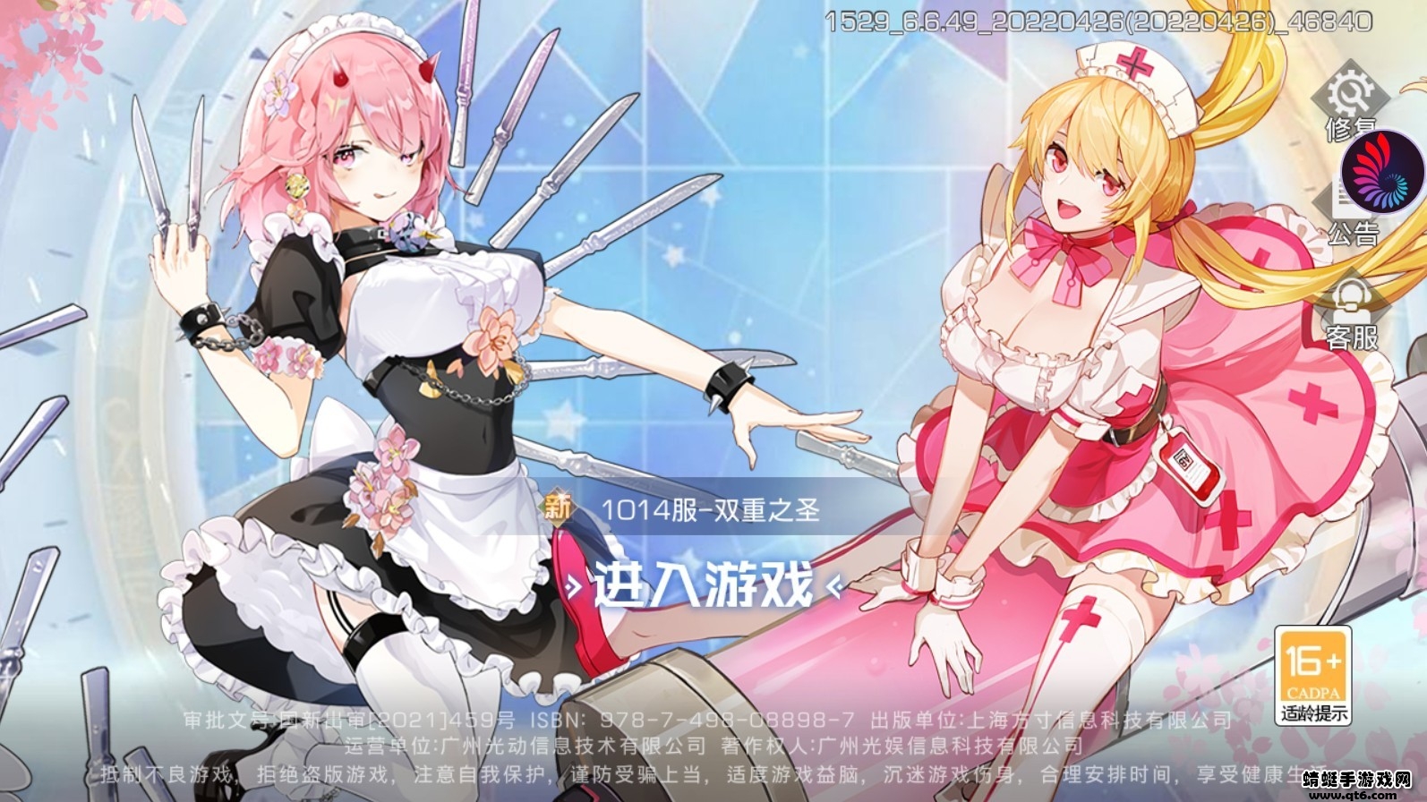 少女公馆红包版2022 少女公馆红包版2022