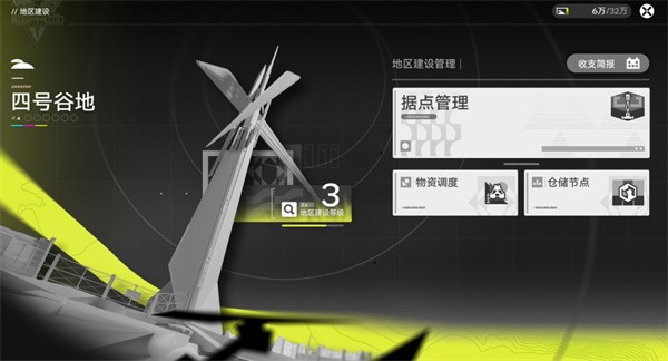 玩法攻略配图2