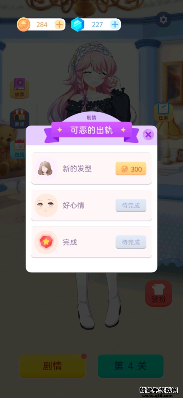 泡泡龙2022 1.0.19手机版
