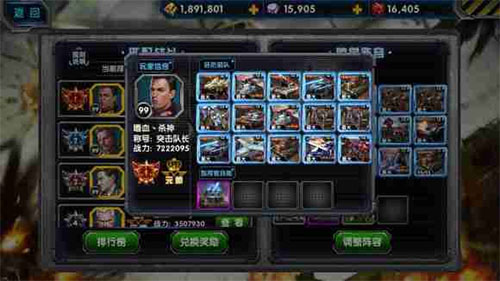 最高警戒图片30