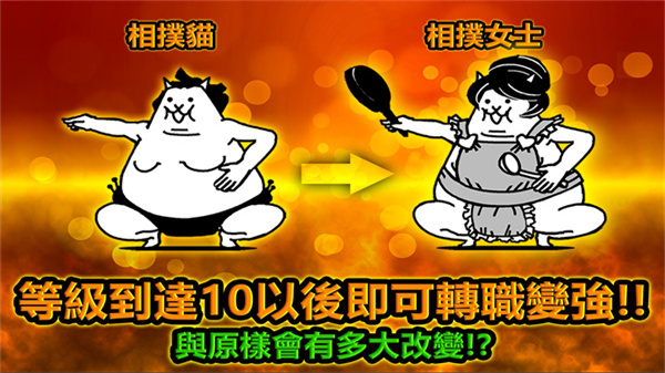 猫咪大作战无限猫罐头版