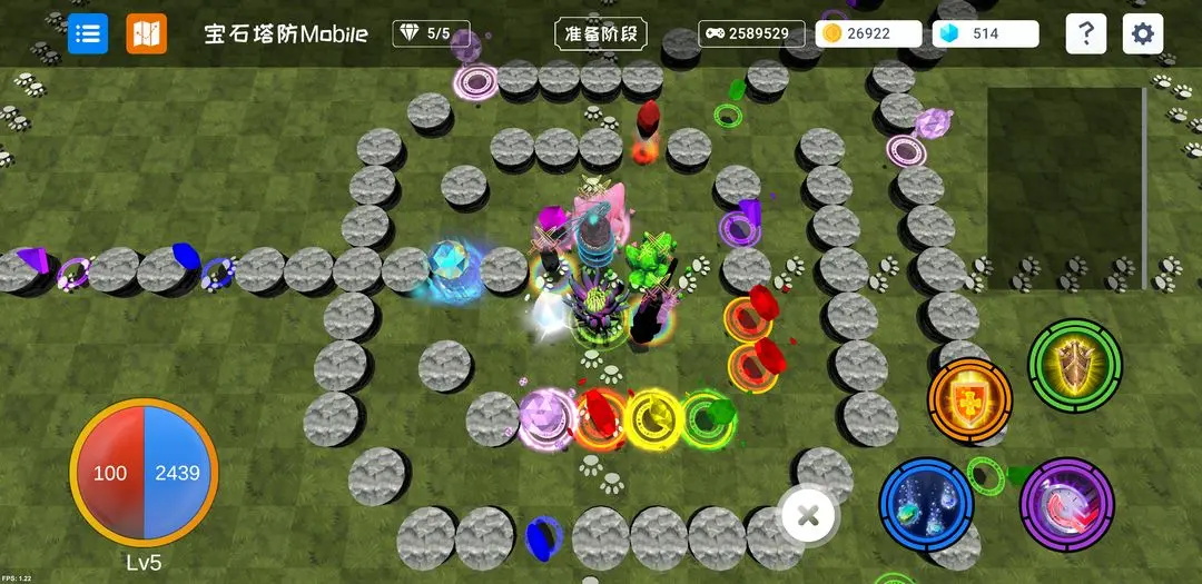 宝石塔防Mobile最新版 1.0安卓版