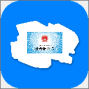 青海人社通app官方版2026年 1.2.09安卓版