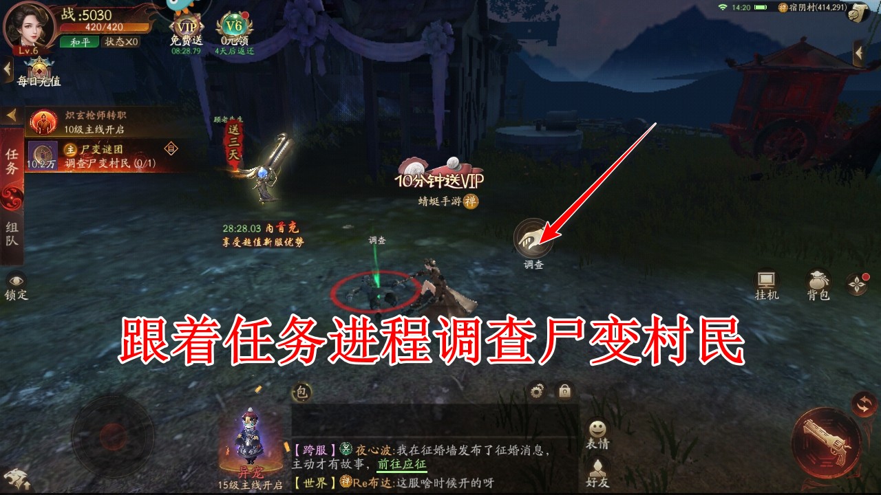 画狐游戏