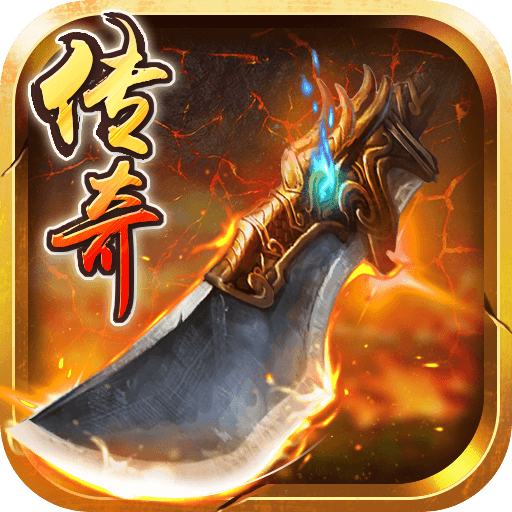 吾皇至尊版最新版 1.0官方版