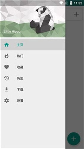 E站白色版本