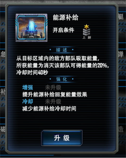 最高警戒图片7