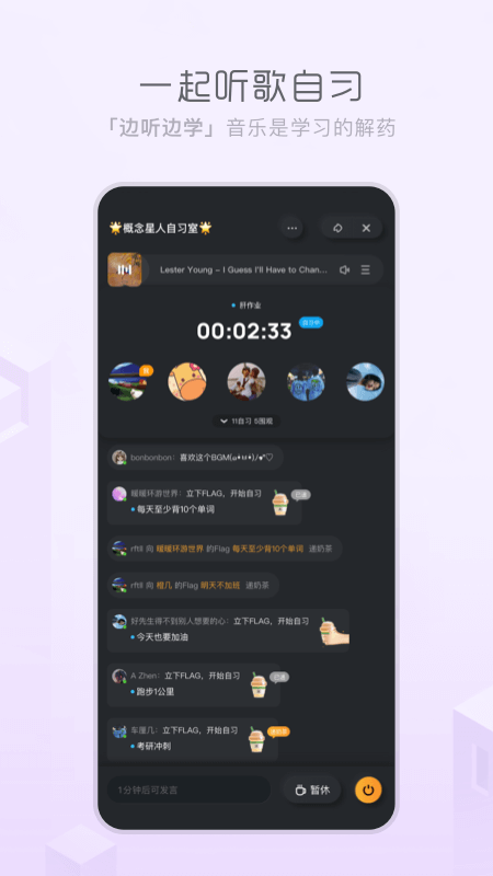 酷狗概念版2.5.5旧版