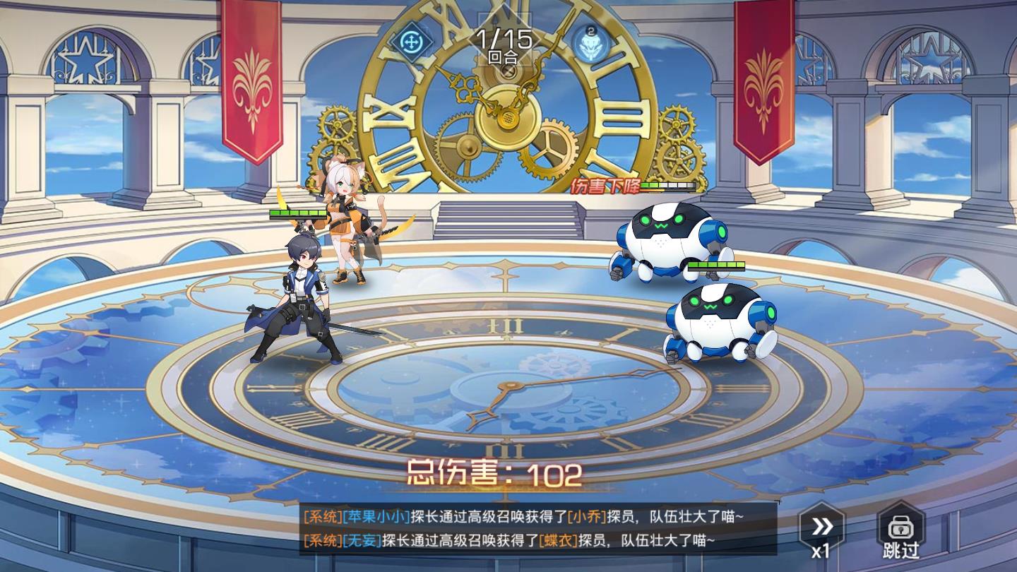 苍之幻想官方版 1.0.11安卓版